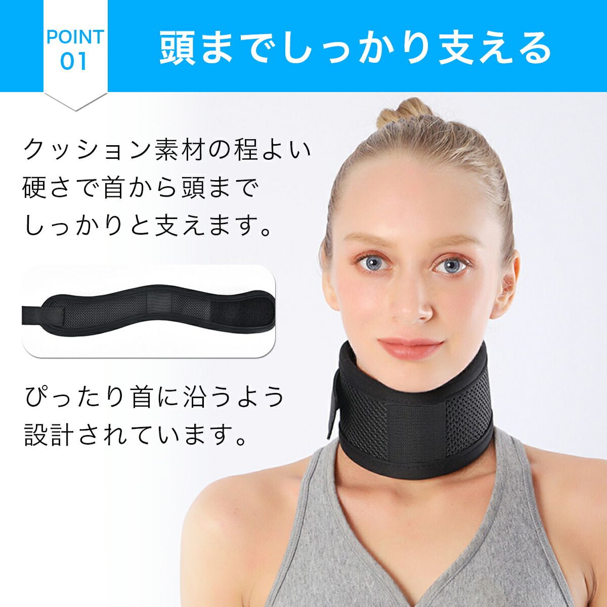 首サポーター ネックサポーター 首 コルセット ストレートネック 首こり 首枕 楽天市場】首サポーター ネックサポーター 首こり 首 ストレート
