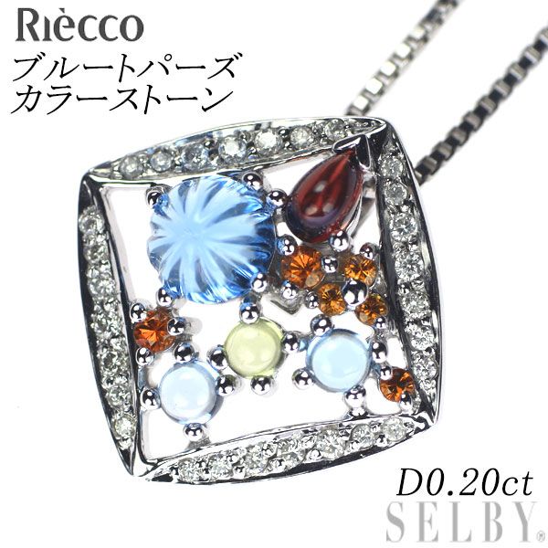 リエッコ K18WG ブルートパーズ カラーストーン ダイヤモンド ...