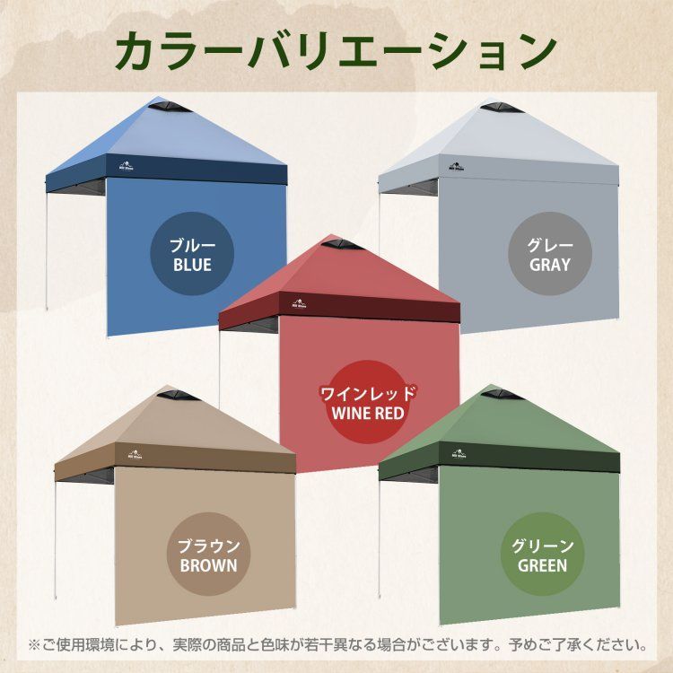 タープテント