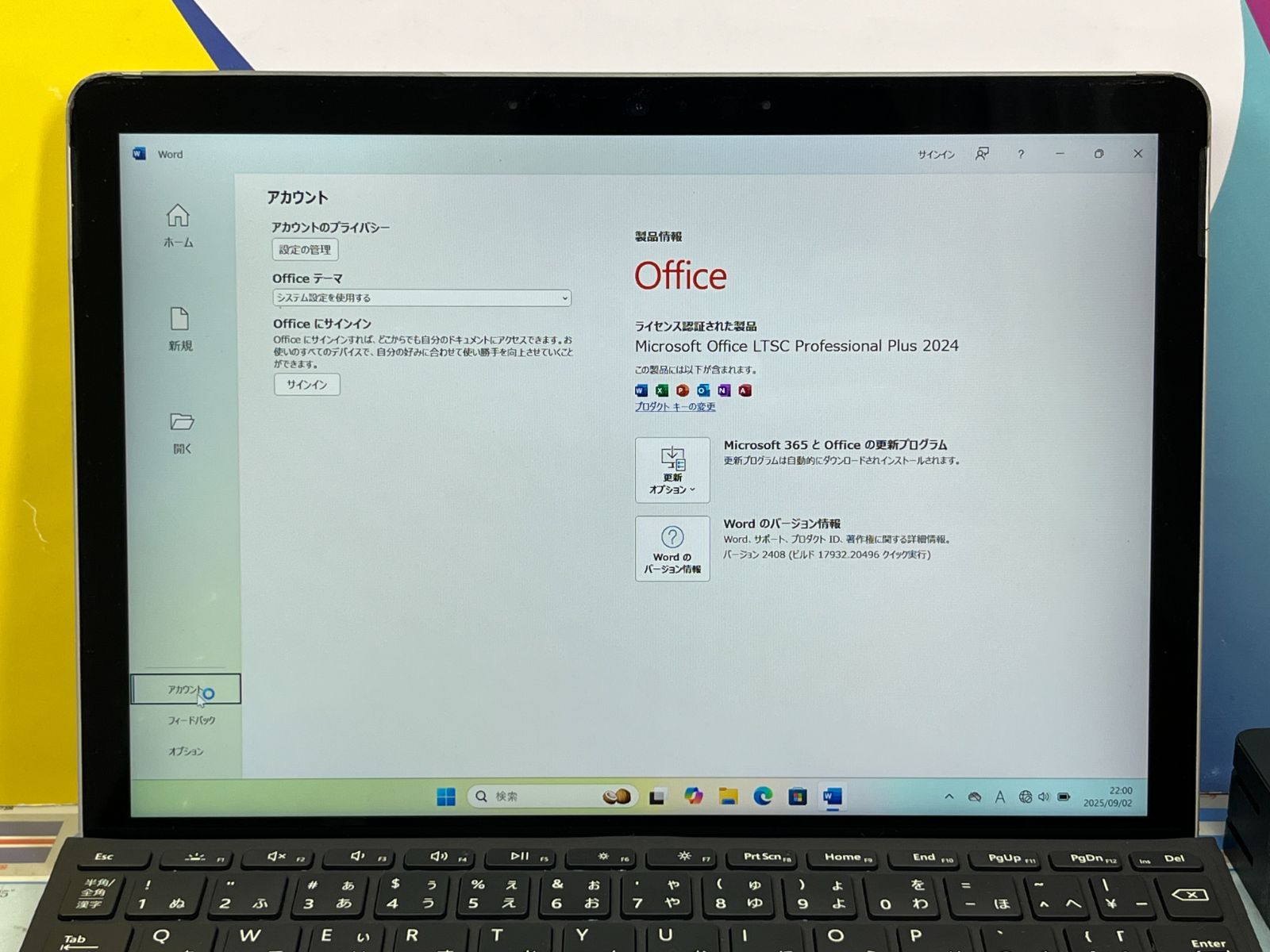 Surface Go 2 Office2024 10.5型 8GB タブレット - メルカリ