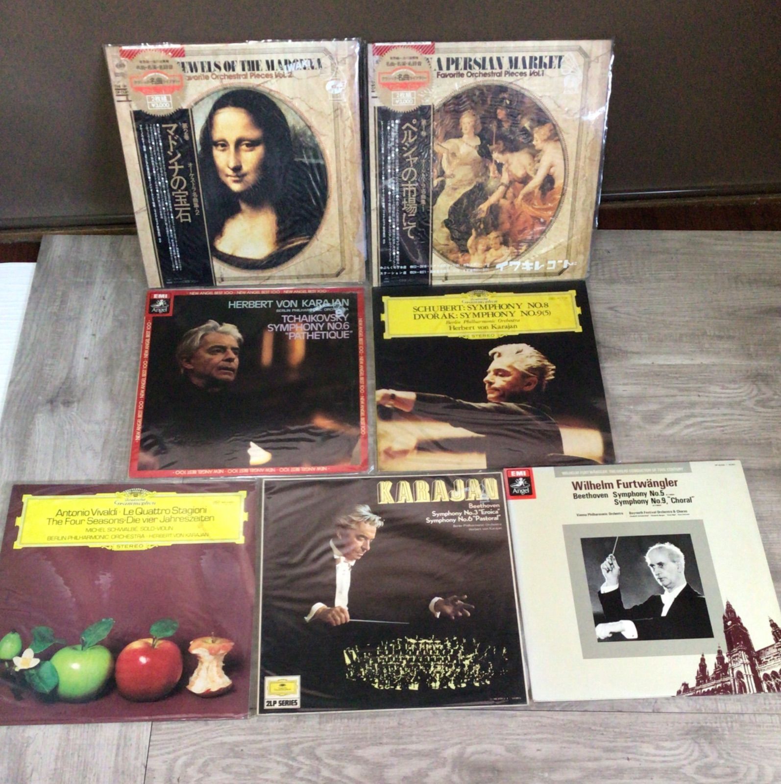 クラシック オーケストラ LP レコード 7枚セット【ペルシャの市場にて 