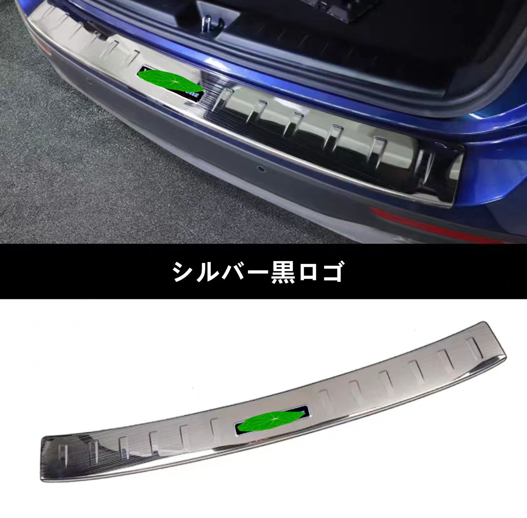 リアバンパー