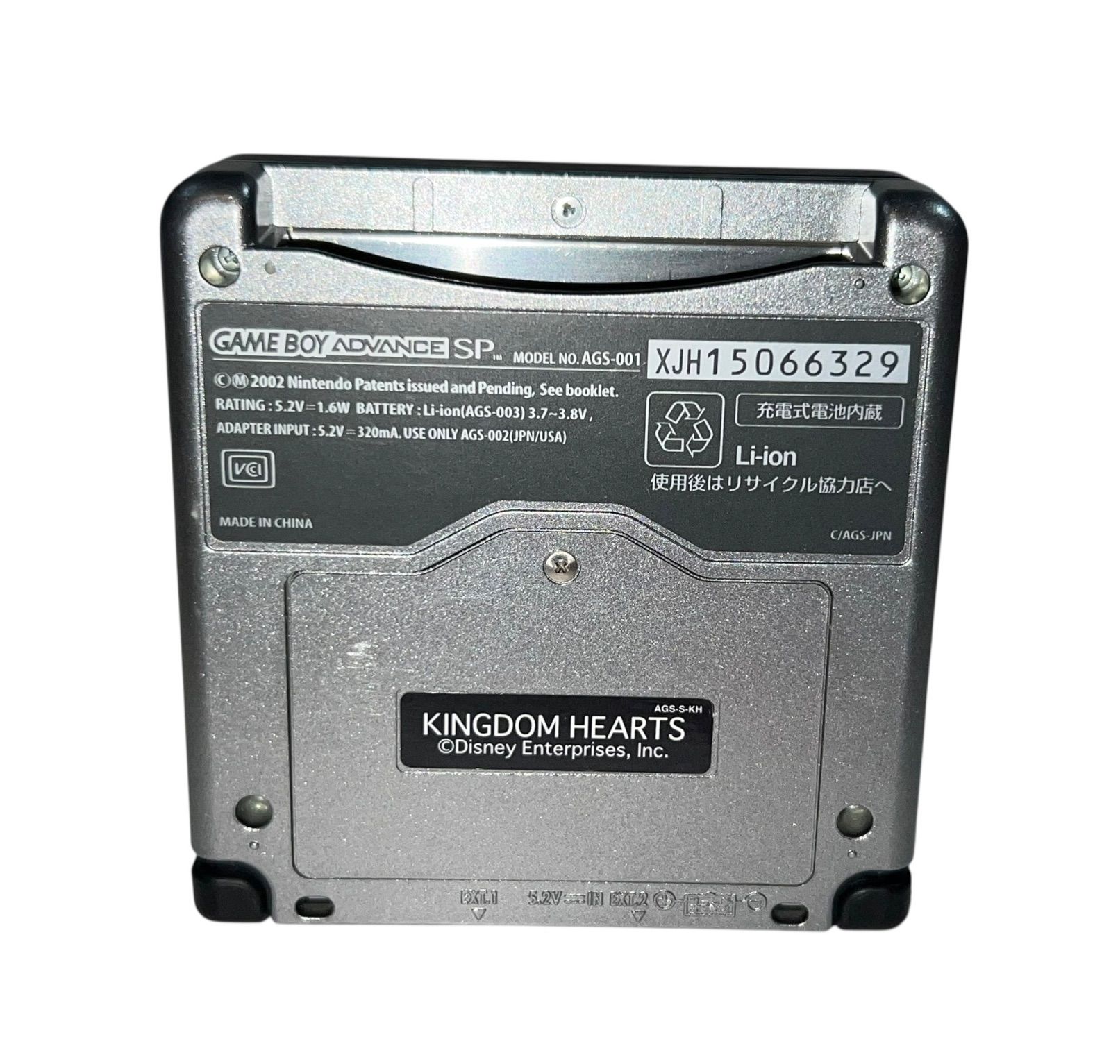 季節 ゲームボーイアドバンスsp 本体 キングダムハーツ チェインオブメモリーズ 一流の素材、完璧な品質!