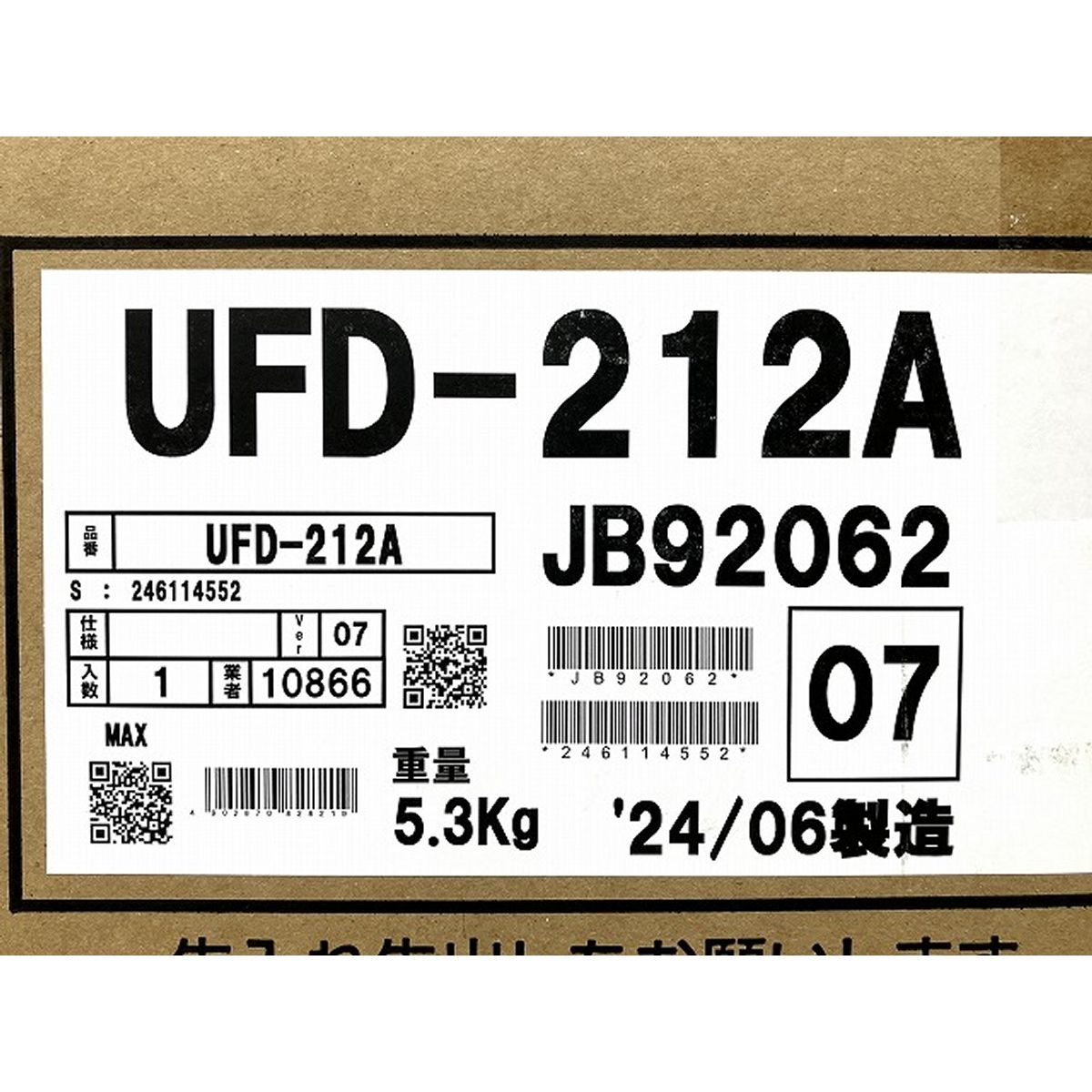 MAX UFD-212A 浴室換気乾燥暖房機 マックス 未使用 O9422433 - メルカリ