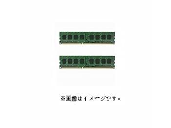 【中古】【非常に良い】4GBパワーセット『2GBX2』 現行 富士通 CELSIUS W510 相性動作可能【バルク品】