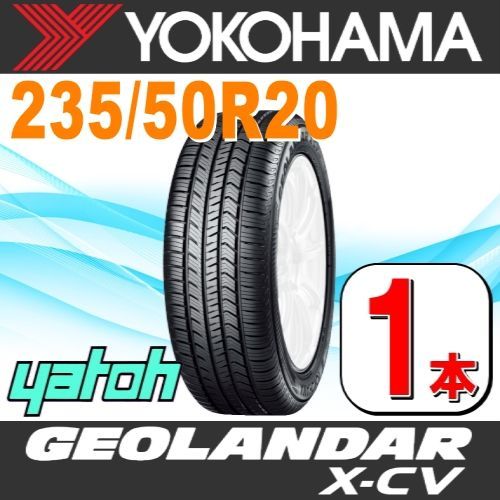 235/50R20 新品サマータイヤ 1本 YOKOHAMA GEOLANDAR X-CV G057 235/50R20 104W XL  ヨコハマタイヤ ジオランダー 夏タイヤ ノーマルタイヤ 矢東タイヤ