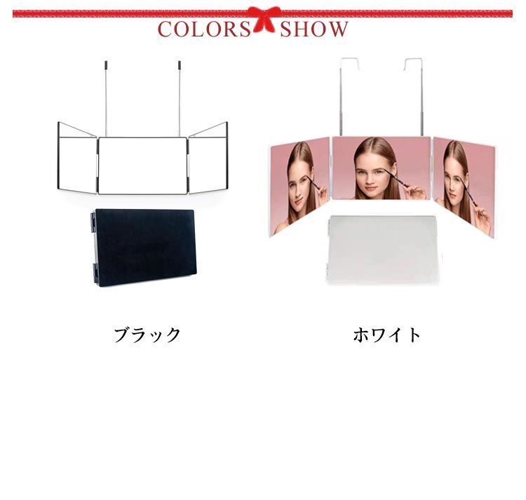 折り畳み 化粧ミラー