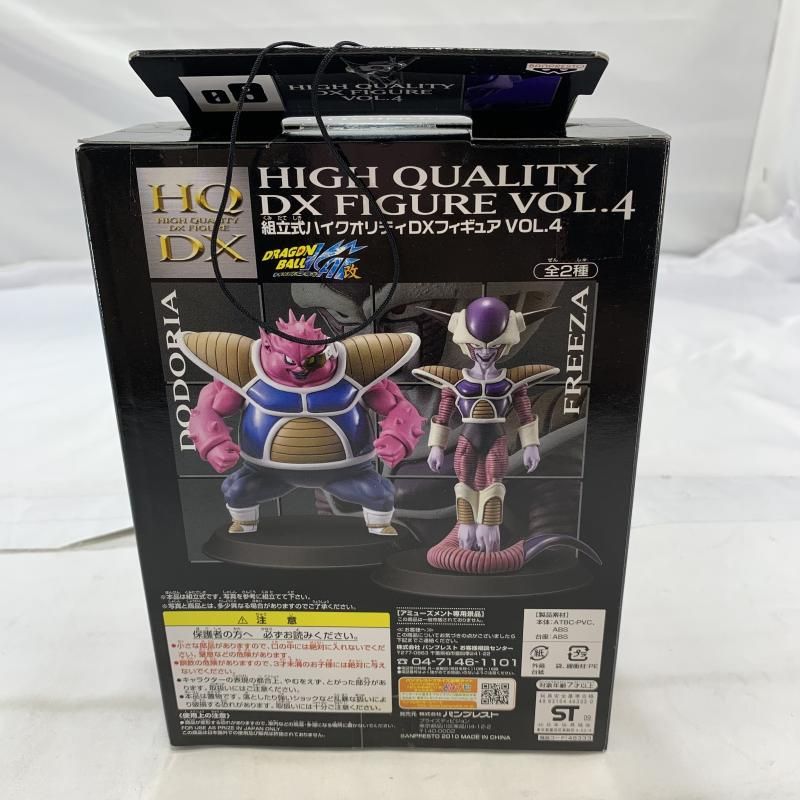 中古】未開封)BANPRESTO 組立式ハイクオリティDXフィギュア VOL