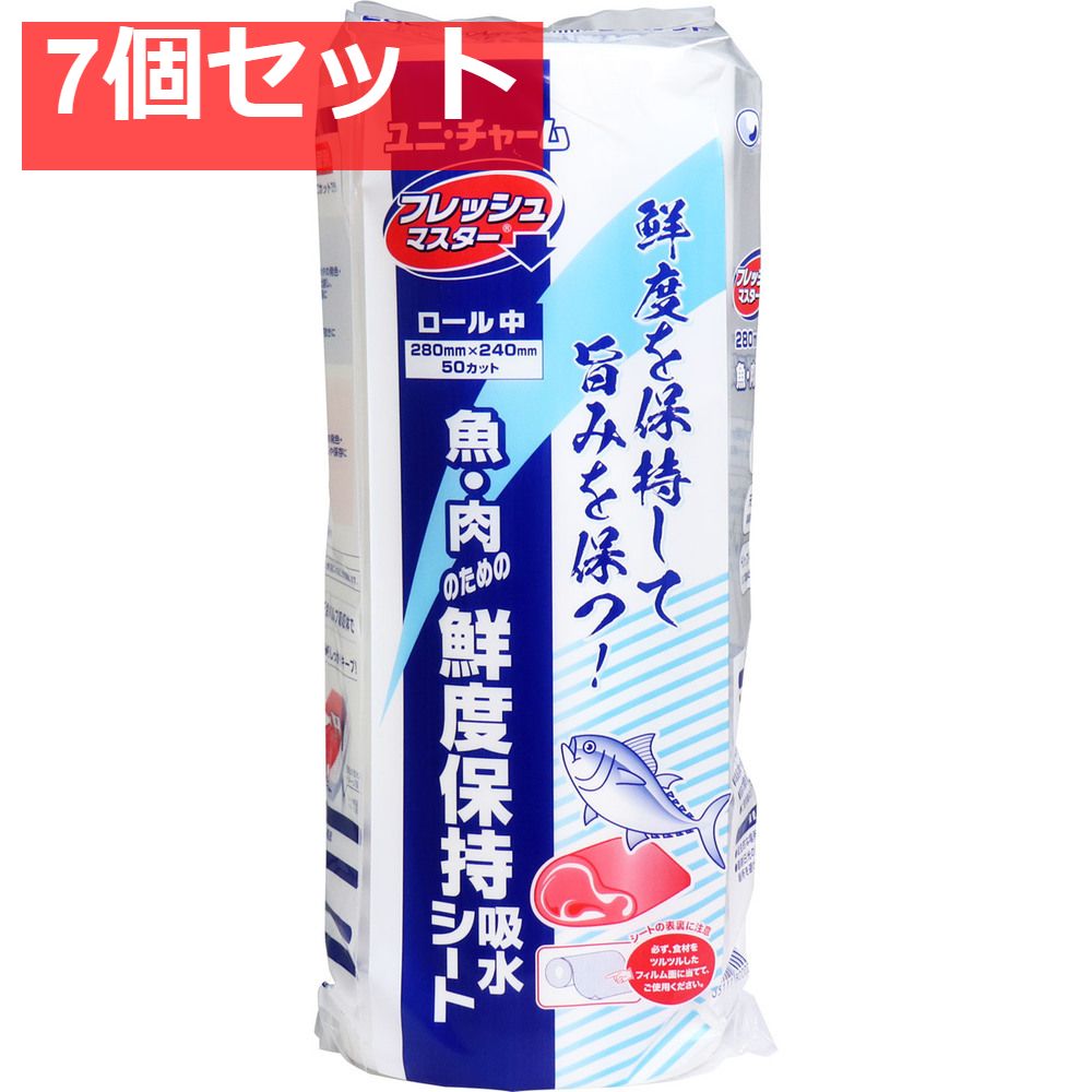 フミノイマージン ジャンパー S 競馬 非売品 ジャンパー 競馬のフリマ
