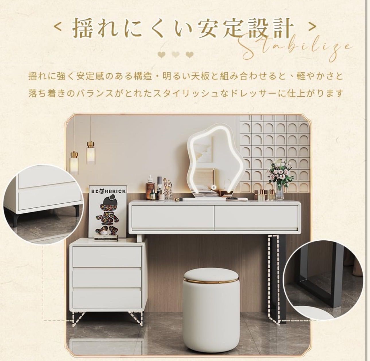 ドレッサー 大型100cmテーブル 岩盤天板 チェアー付き 限定セール 新品ドレッサー 大型 100cmテーブル 岩盤天板