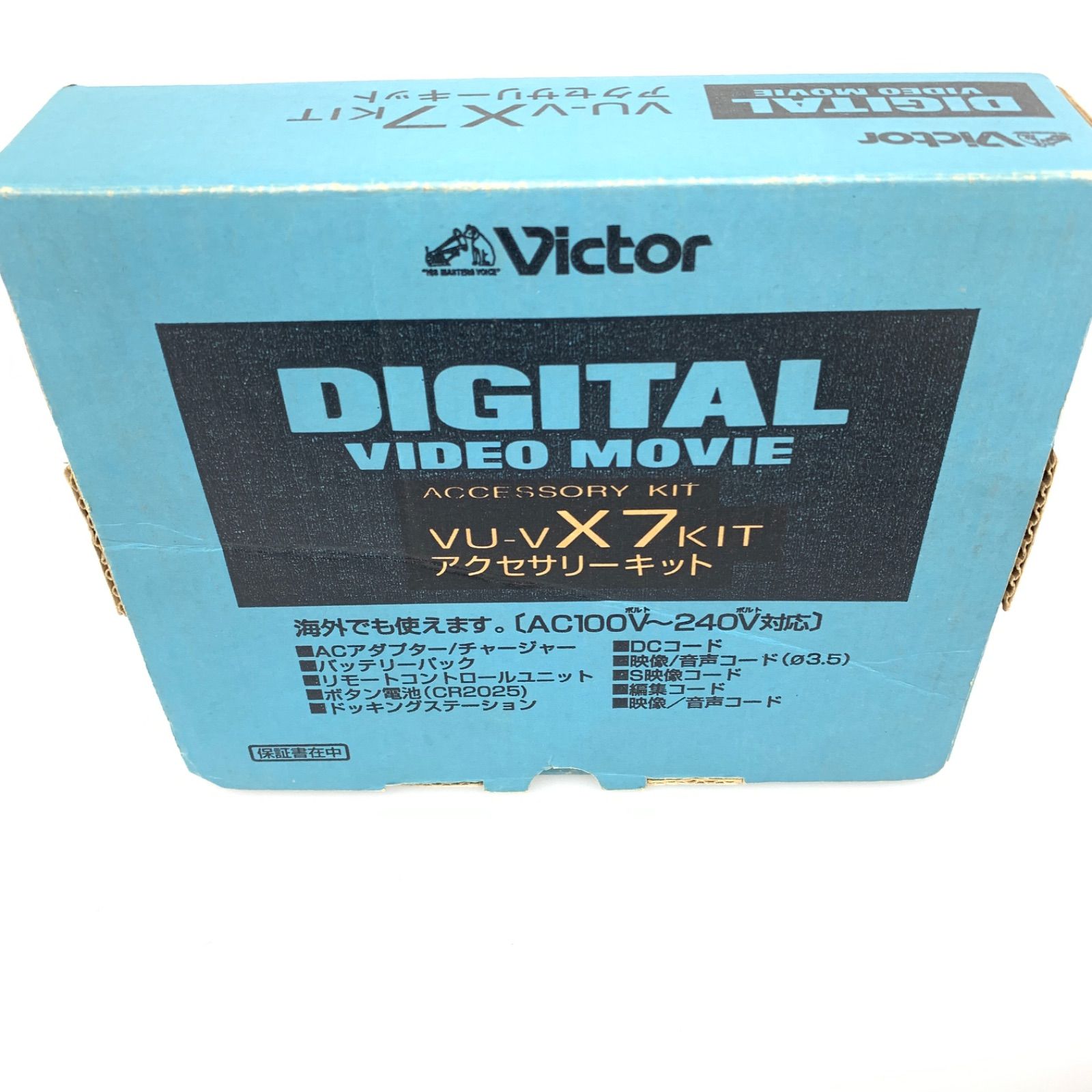 ビクターDVカメラ GR-DVX7 アクセサリーキット VU-VX7KIT カメラ動作 