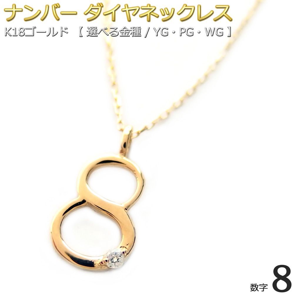 トルコ製 ビジューのナザールネックレス | Cross-cultural exchange～アジアン雑貨 トルコ アラビア アラビア語 コイン・チャーム  ゴールド ネックレス 【ドバイ】金運UP!! ゴールドネックレス アッラー(الله)