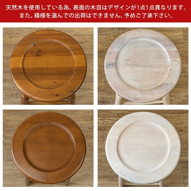 アンティーク調