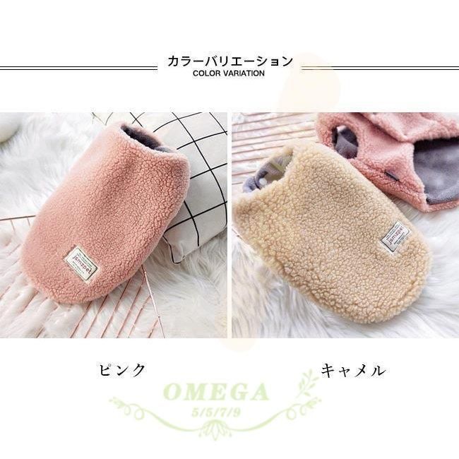 キャットウェア 小型犬 犬服 モコモコ 猫服 冬 ドッグウェア 厚手 フリースジャケット 暖かい ペット服 洋服 キャット ドッグ
