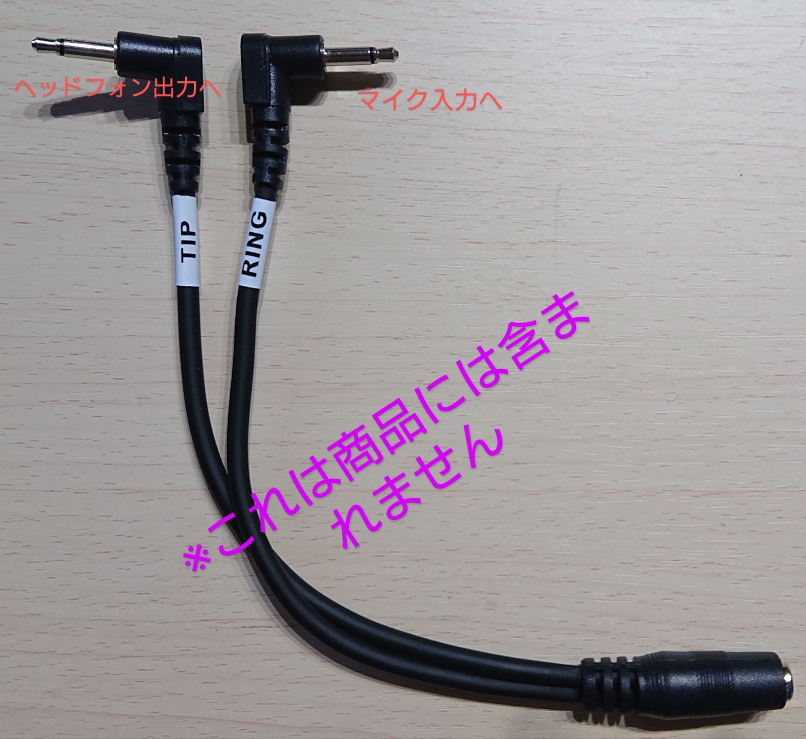 シャープ ポケコン用カセットインターフェース(CE-124相当品