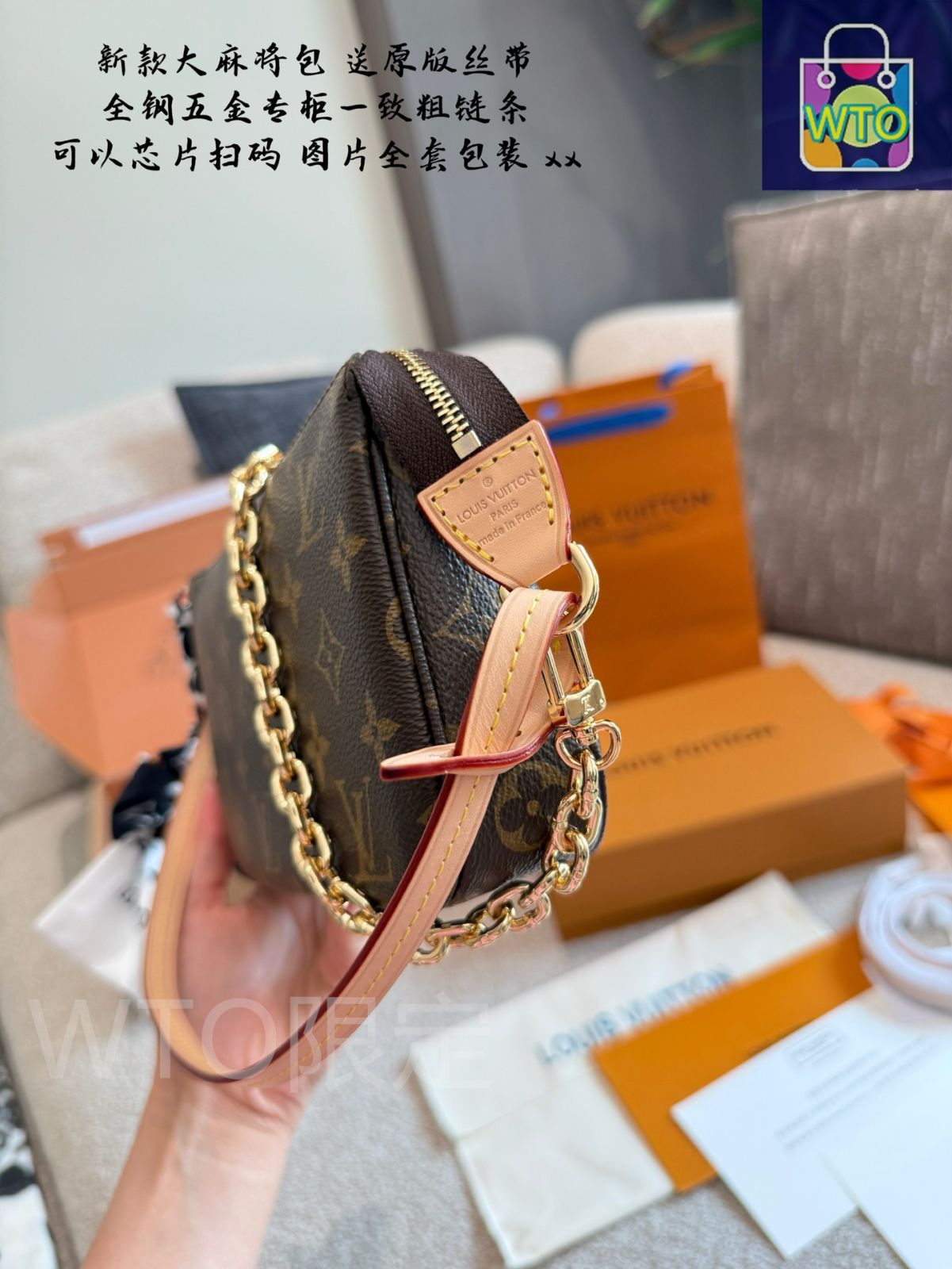 【出会えた一点物】Louis Vuitton ポシェットティレット ポシェット・ティレット MINI モノグラム｜ルイ・ヴィトン 公式