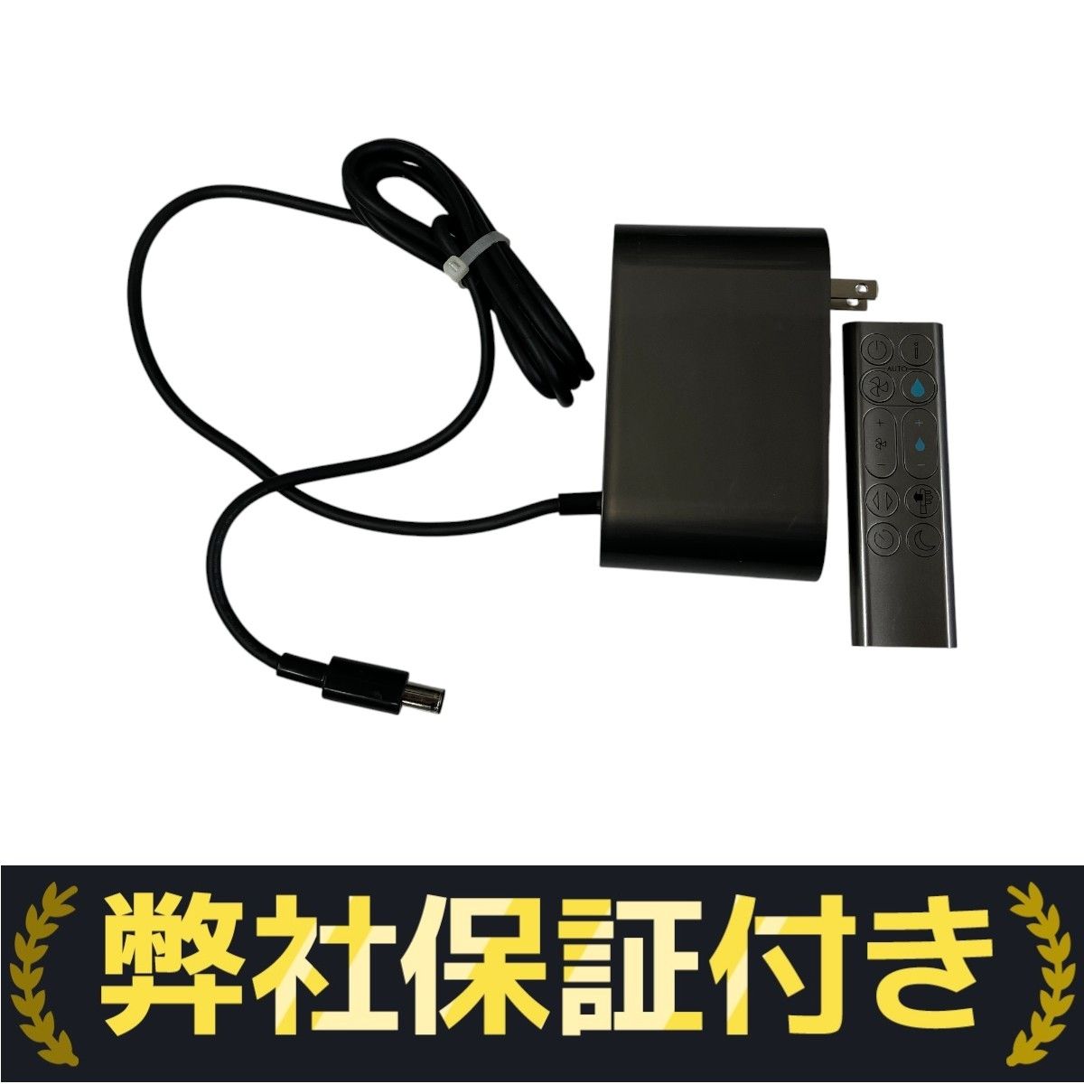 Dyson PH03 加湿空気清浄機 PM2.5対策 家庭用 家電 ダイソン T10136967