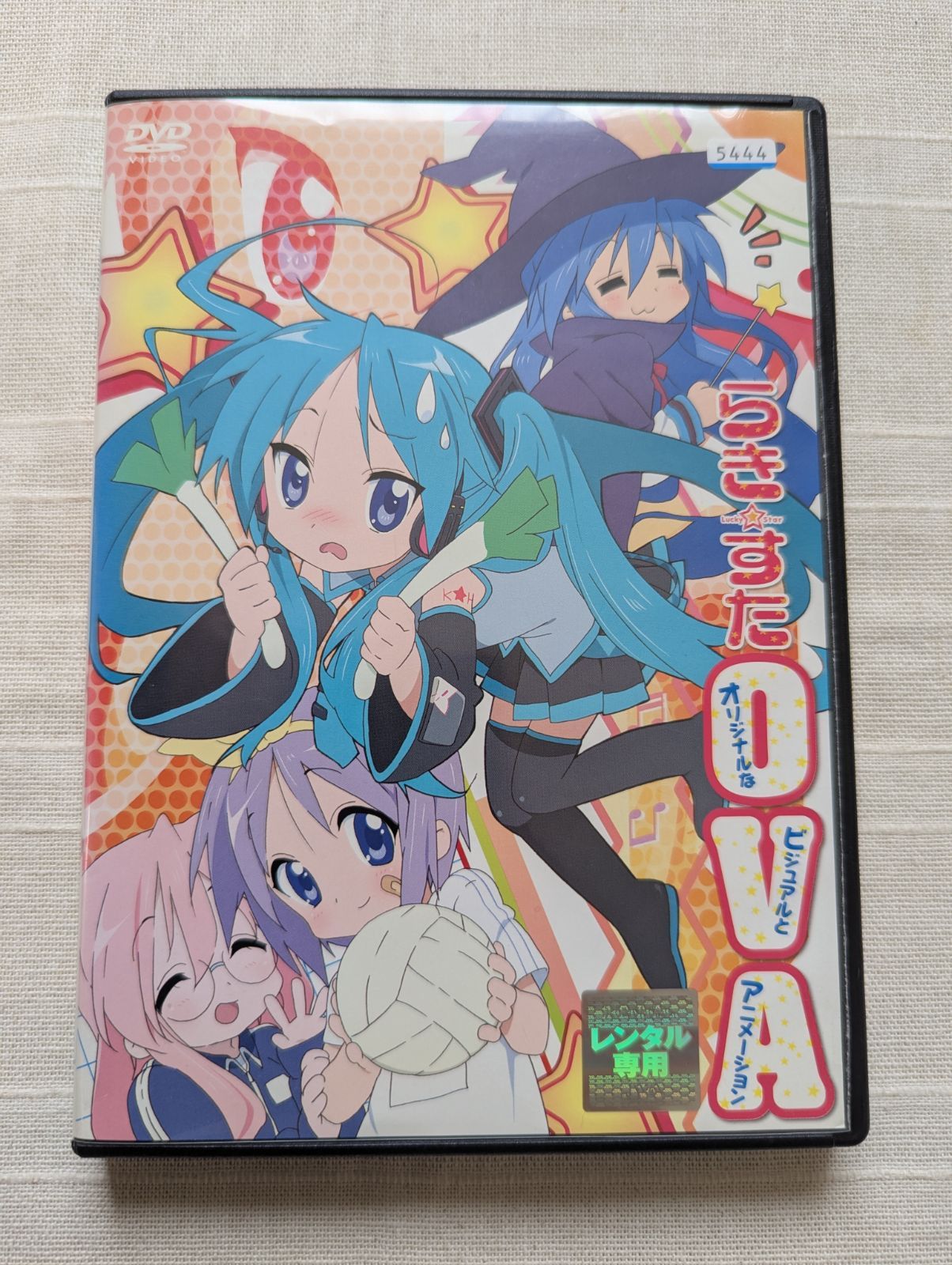 らき☆すた OVA レンタル専用 中古 DVD ケース付き - メルカリ