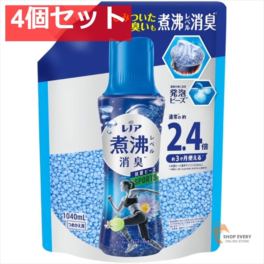 レノア 抗菌ビーズ スポーツ特大1040ML 4個セット まとめ売り