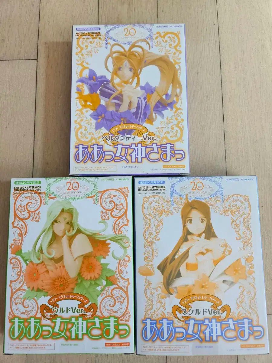 月刊アフタヌーン ああ 僕の 女神 3 姉妹 マグネット