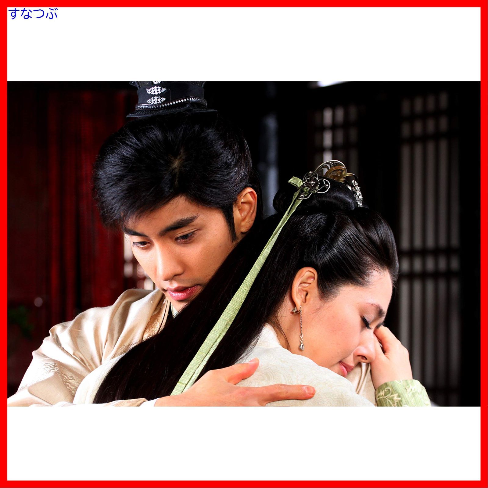 新品未開封】ボディガード~翡翠に込めた誓い~ DVD-BOX1 ソンフン (出演)