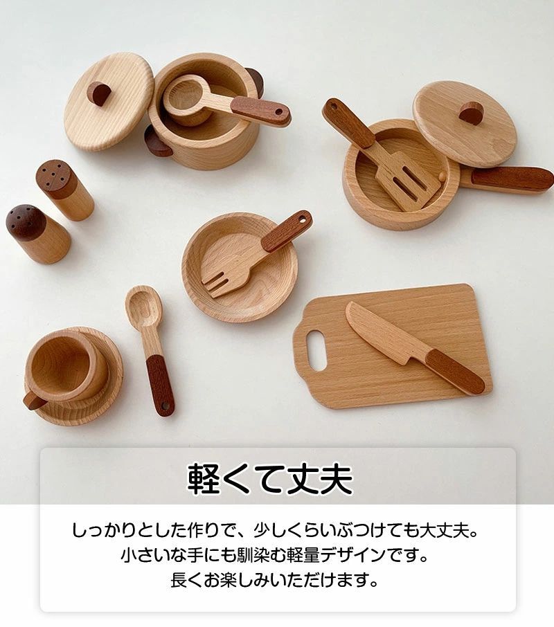 食器