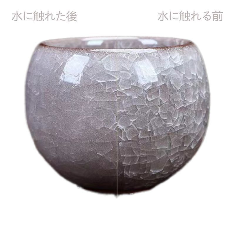氷裂釉 茶碗 中国茶器 蓋碗 茶器 茶道具 工芸品 食器 茶海