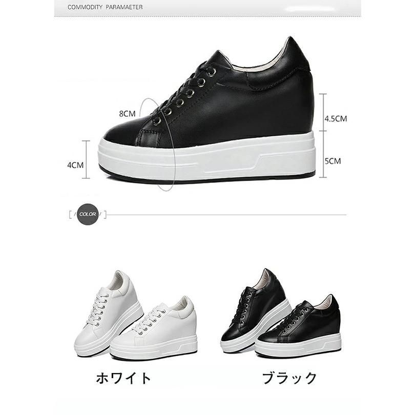 編み上げ 厚底