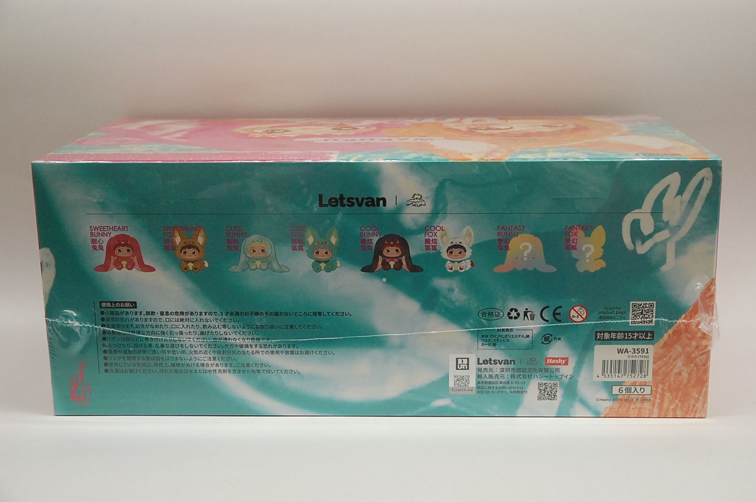 ワクク（WAKUKU）FOX & BUNNY 6個セット シュンリンク付 未開封