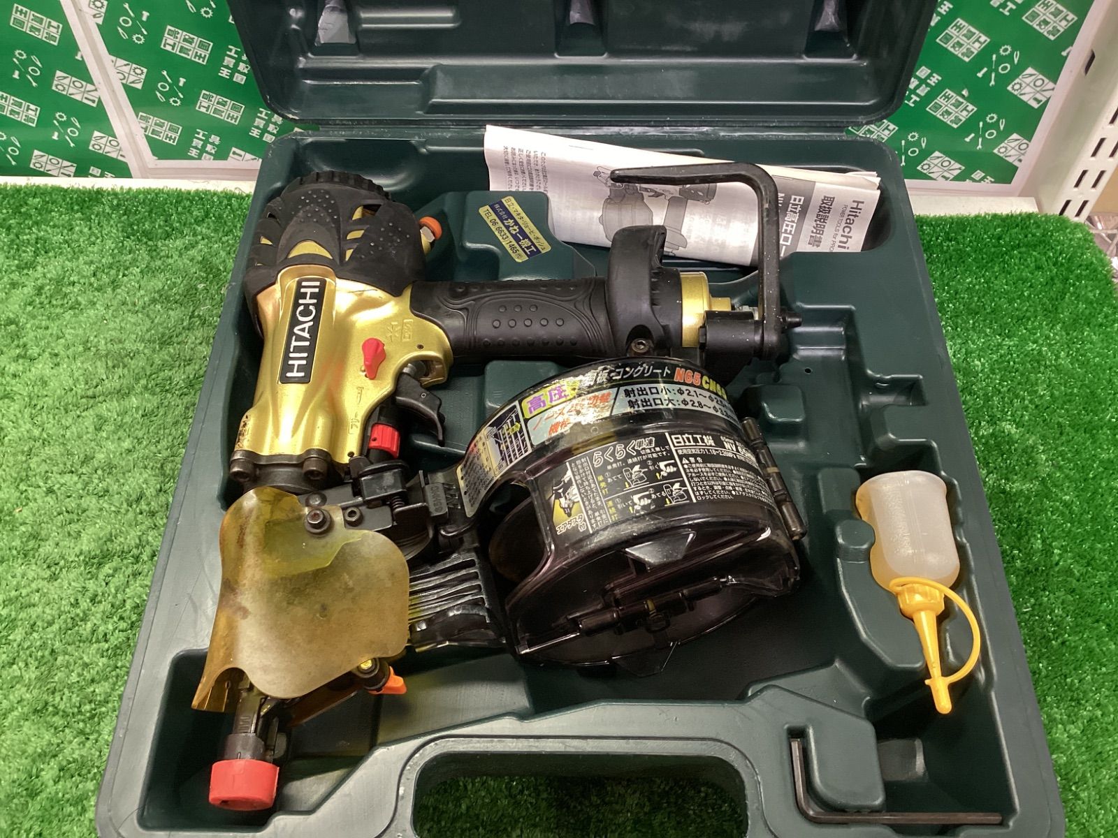 日立工機 65mm 高圧釘打機 NV65HMC | ITM1UHHNJ0HS