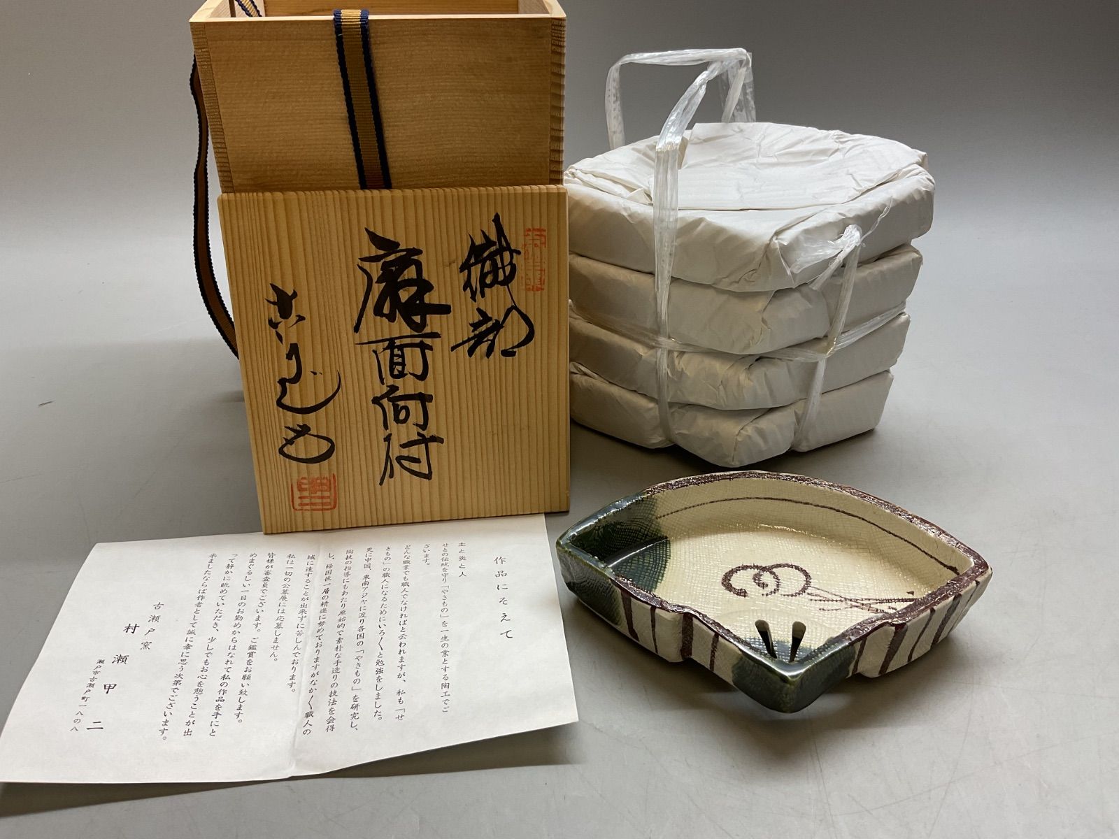 手描きの青花梅瓶 花瓶 収集品 美品 景徳鎮 陶磁器 置物 景徳鎮 陶器