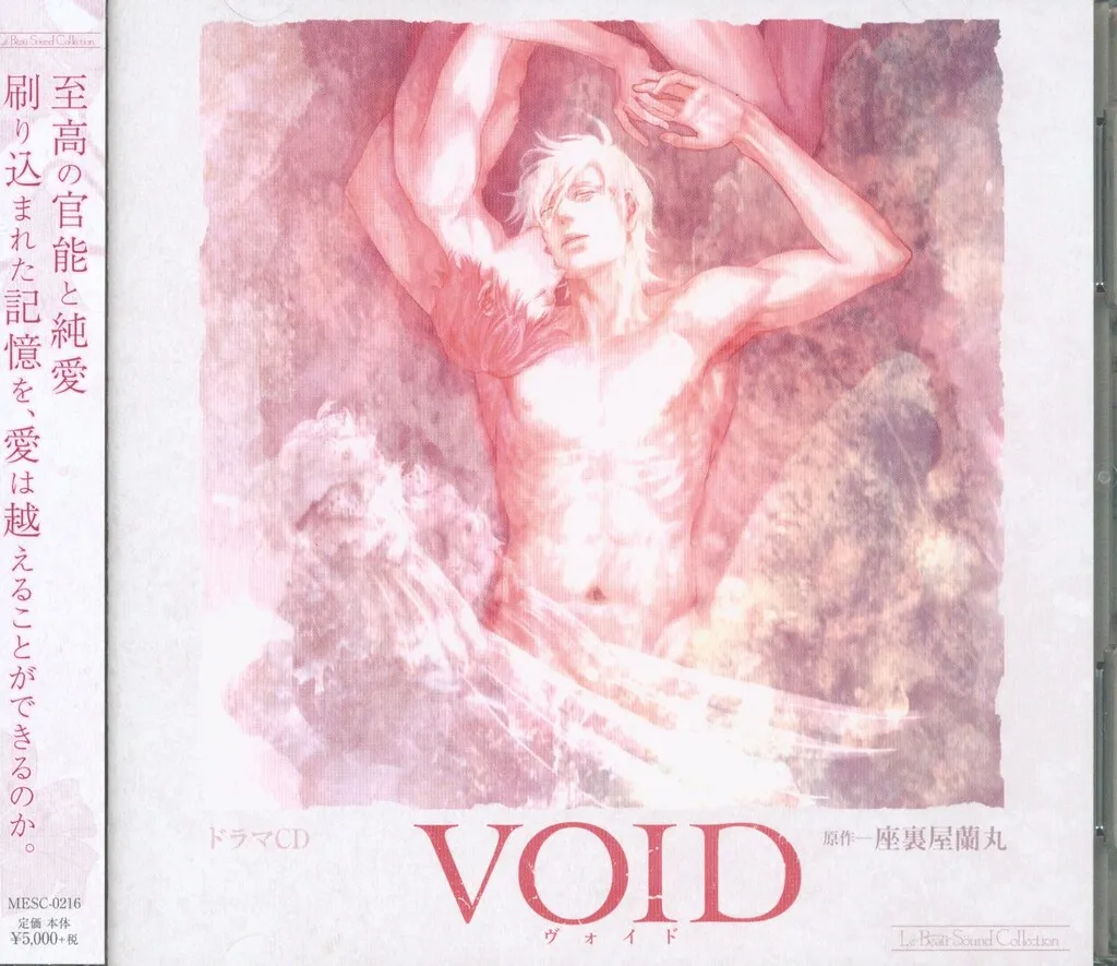 2026年最新】座裏屋蘭丸 voidの人気アイテム - メルカリ