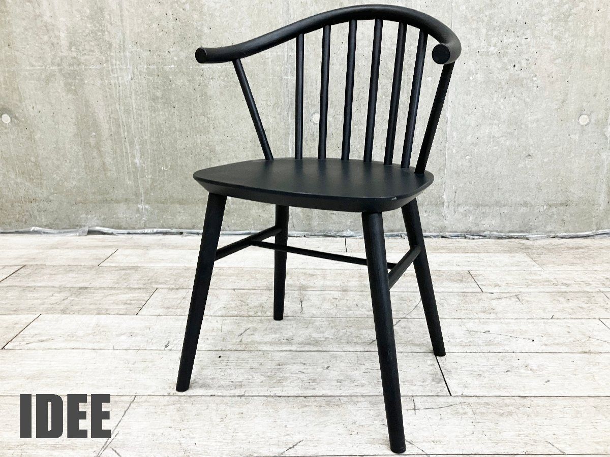 IDEE イデー TATACHAIR タタチェア IDEE TATA CHAIR / イデー タタ チェア - インテリア・家具通販