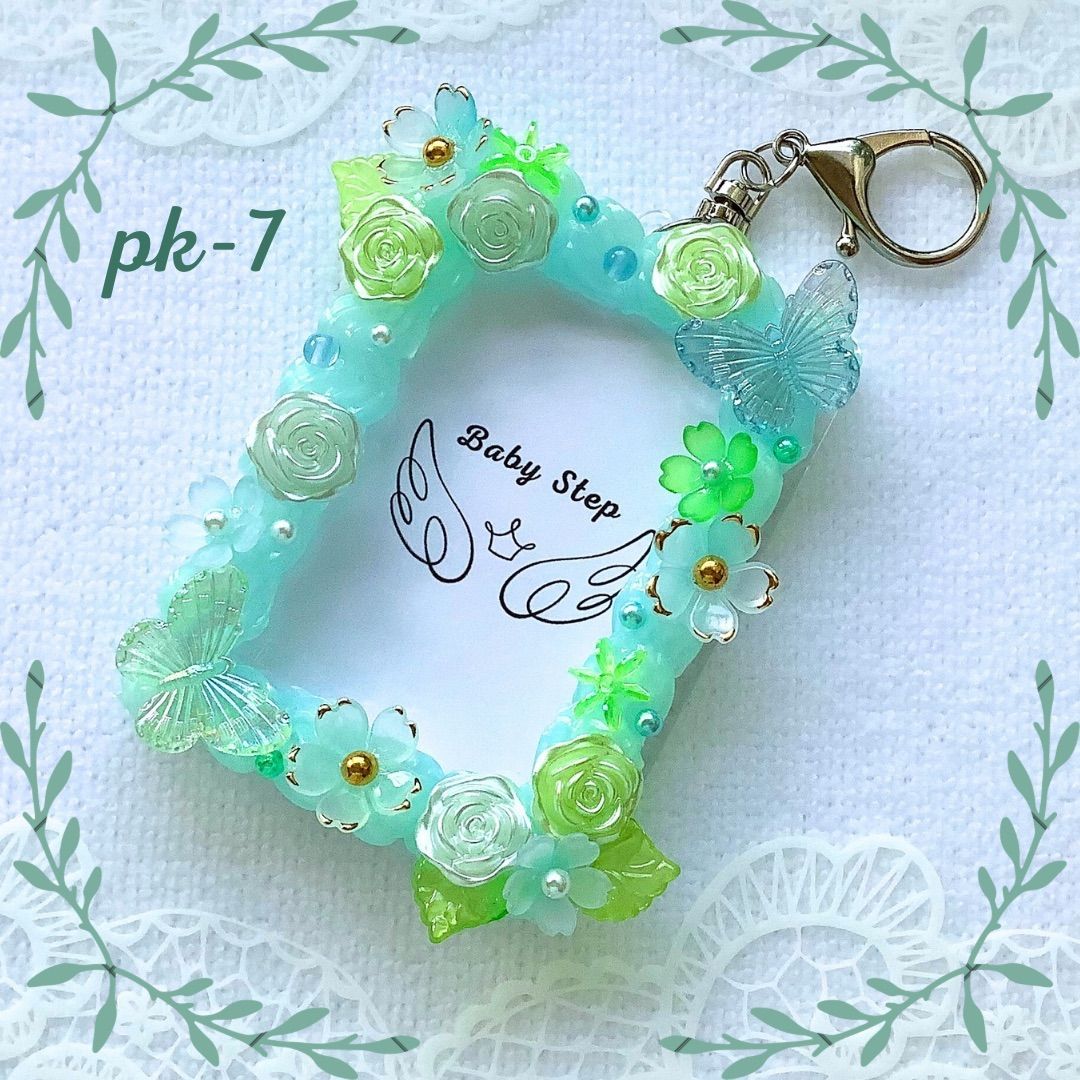ホイップデコ】フォトインキーホルダー：水＆緑 - メルカリ
