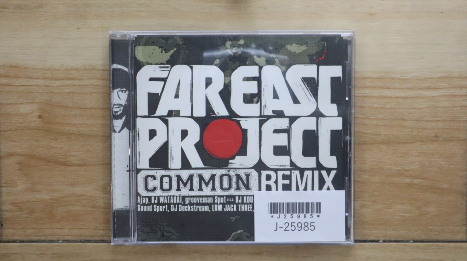国内盤CD☆オムニバス/Various Artists□ ”FAR EAST PROJECT