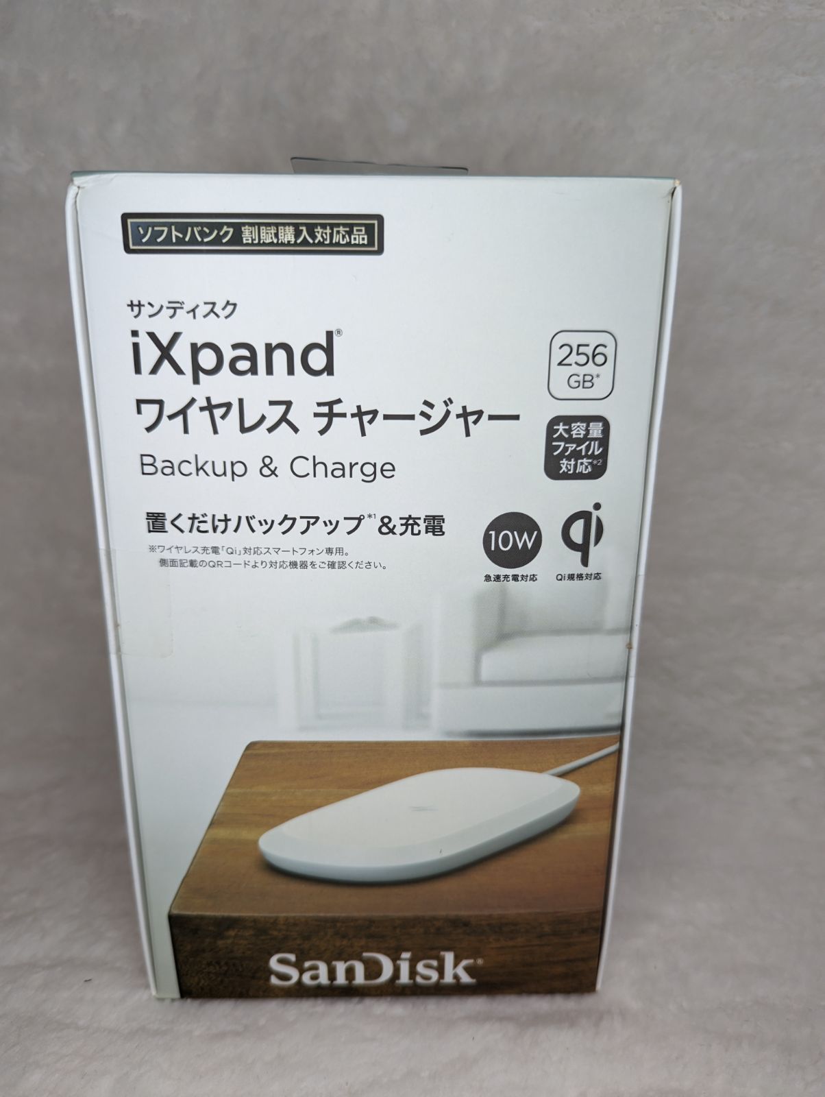 iXpand ワイヤレスチャージャー 512GB SDIZ90N-512G-J