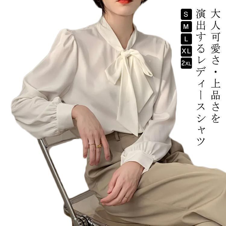 シャツ レディース 秋 トップス ブラウス 長袖 シャツブラウス ホワイトシャツ 無地 体型カバー 大きいサイズ カジュアル オシャレ スリット入り シャツ ブラウス レディース トップス 白 ホワイトシャツ OL