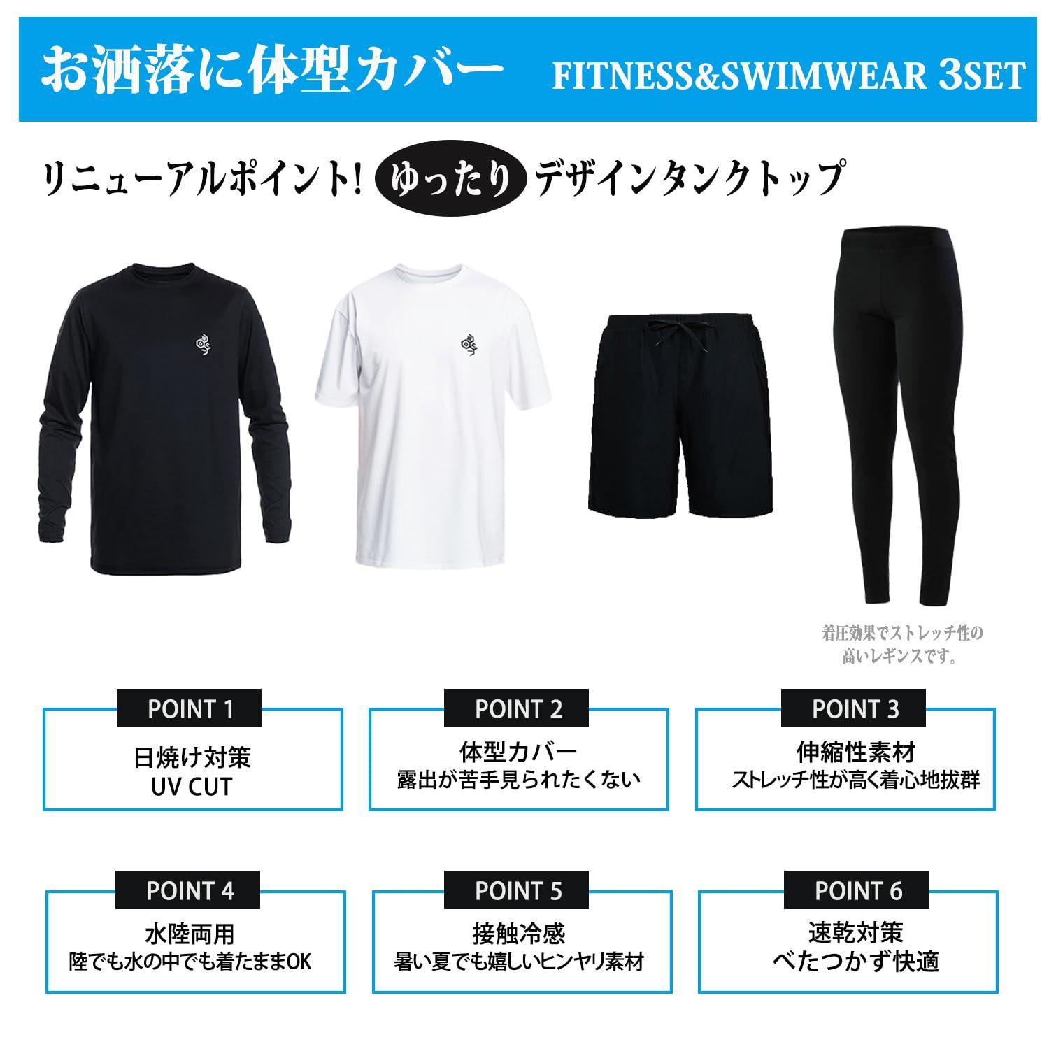 サーフパンツ
