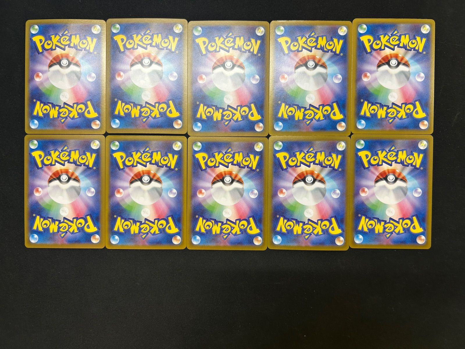 ポケモンカード ロケット団のニャース AR 109/098 10枚 まとめ売り