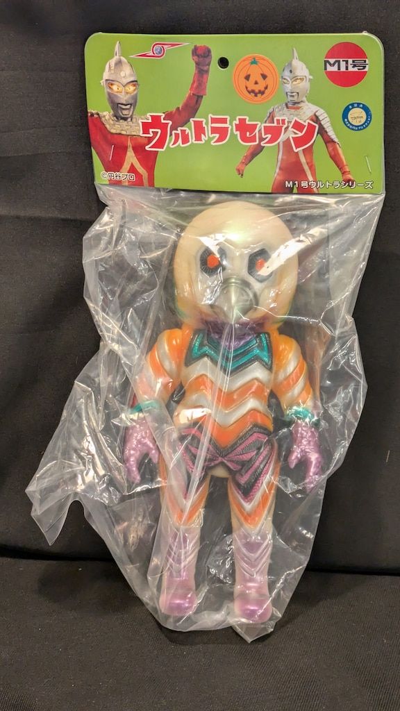 M1号 M1号ウルトラシリーズ ガッツ星人 鵜川薫氏彩色デザイン