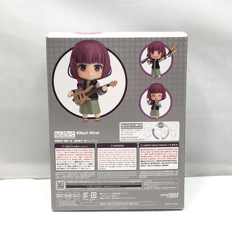 ［新品未開封］ねんどろいど 廣井きくり ねんどろいど 廣井きくり
