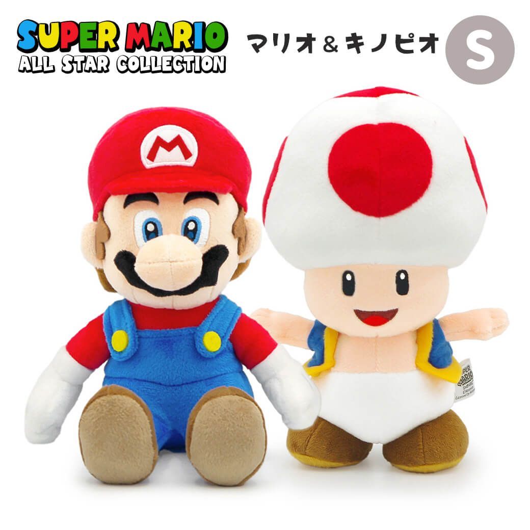 新品】ぬいぐるみ 「スーパーマリオ ALL STAR COLLECTION ペアセットS
