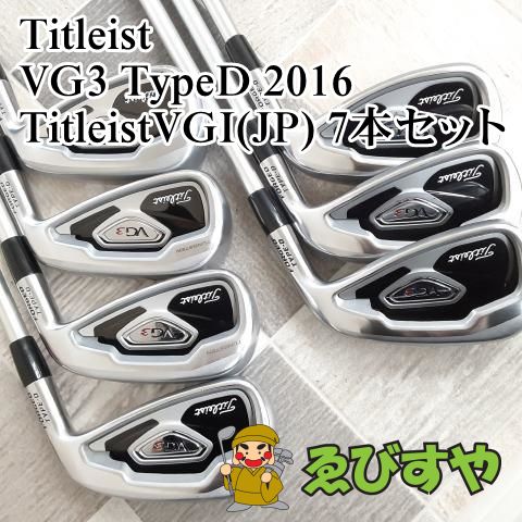 狭山□【中古】 アイアンセット タイトリスト VG3 TypeD 2016