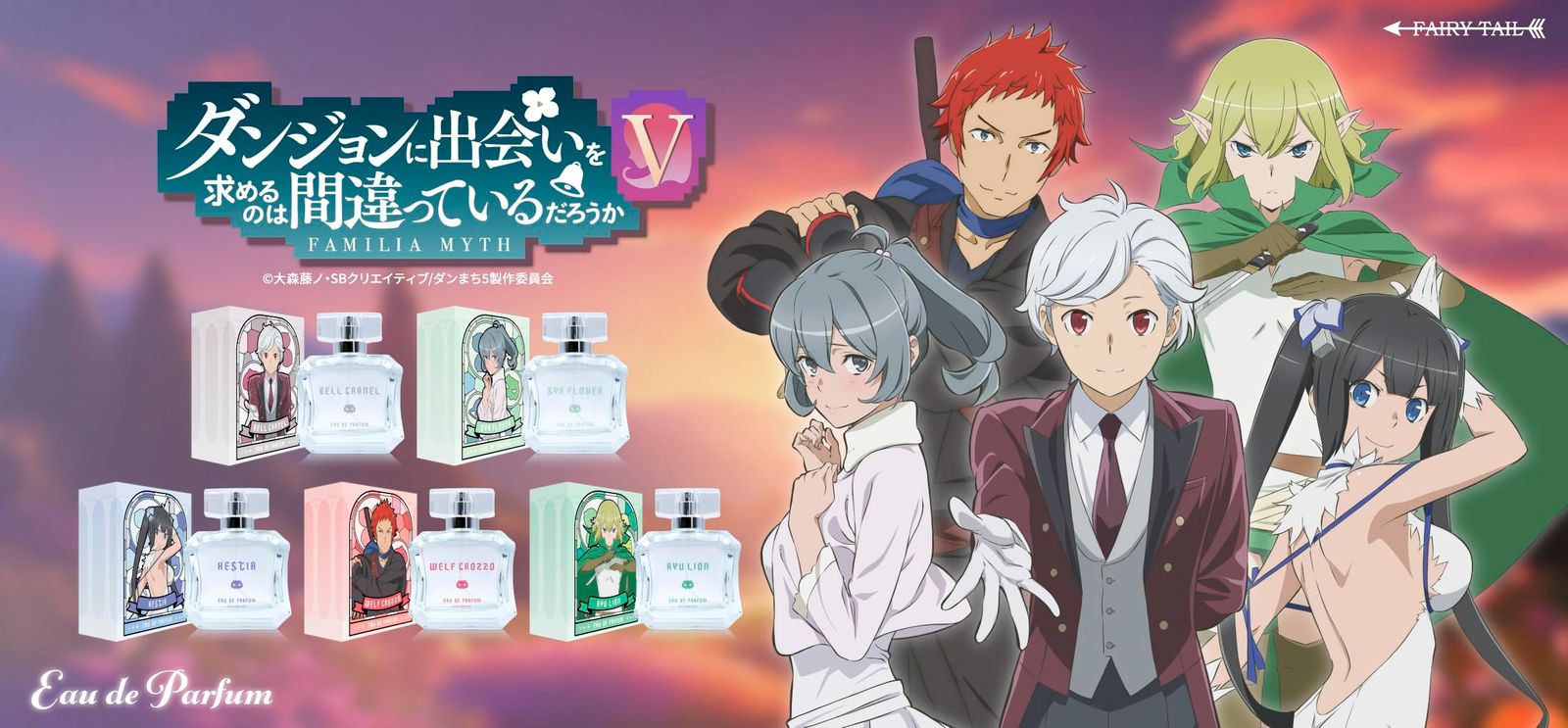 ダンジョンに出会いを求めるのは間違っているだろうか シル