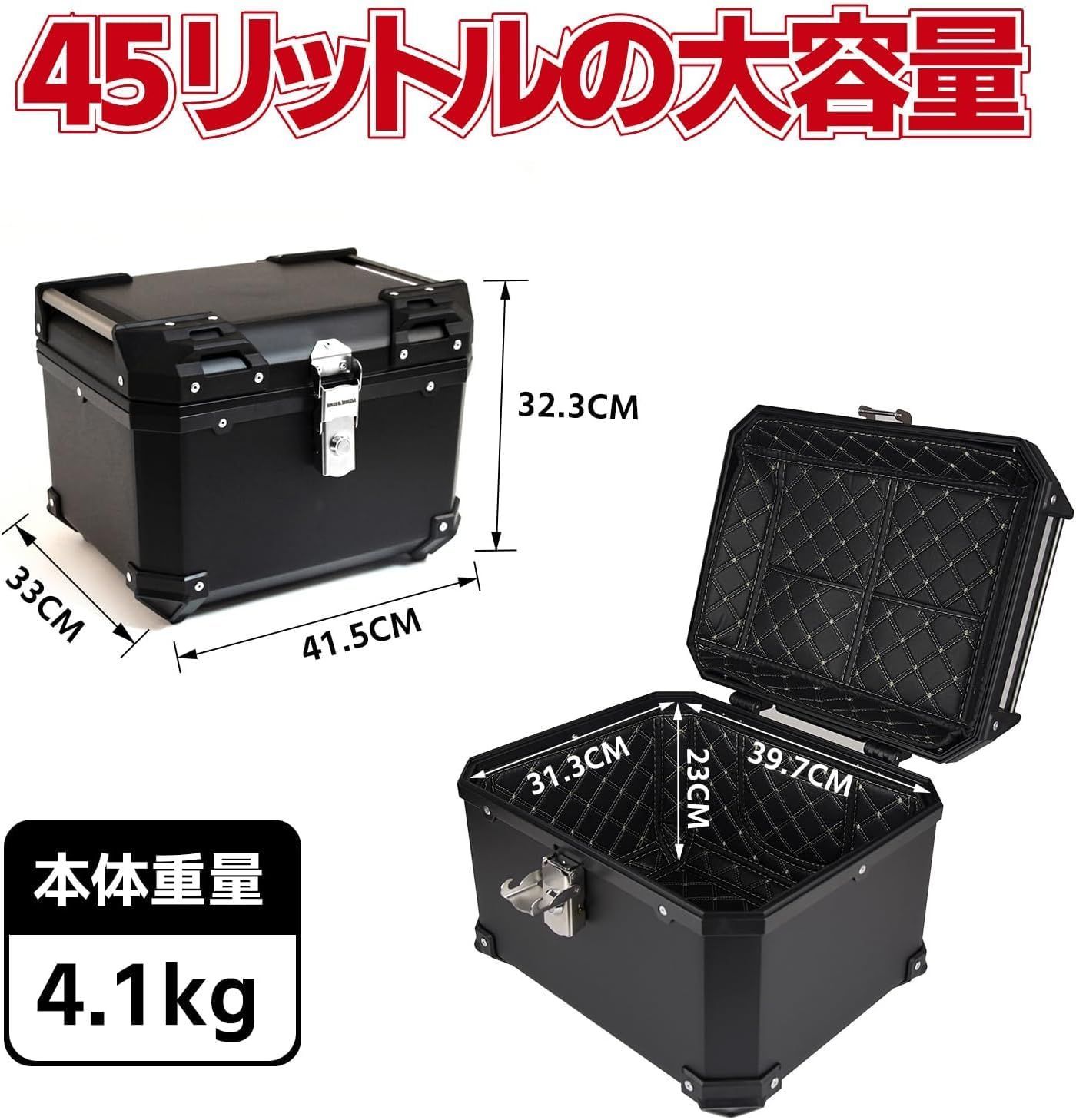 HI-LINE バイク リアボックス 45L トップケース 汎用 ABS製 キーロック付き 防水 防塵 大容量 取付ベース付 バックレスト付き バイクボックス トップボックス 原付 スクーター カブ対応 簡単取付 黒 45L