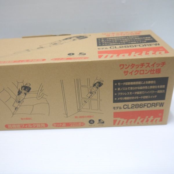 サイクロン一体式 コードレス