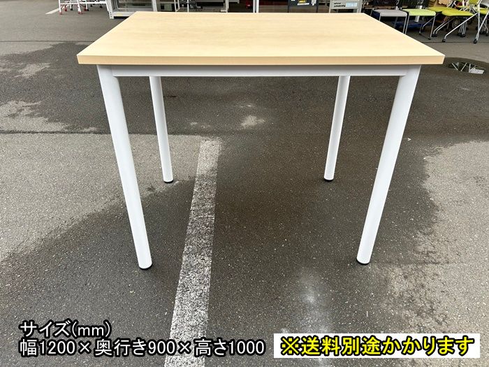 一部地域送料無料 ハイテーブル スタンディングデスク 会議テーブル ナチュラル F-FA-806-1020A