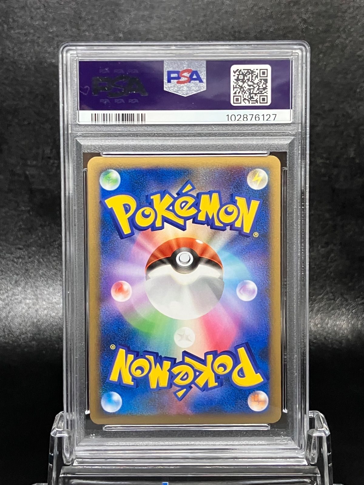 美品 エーフィ 024/080 よみがえる伝説 Espeon キラ Eevee② ポケモンカード】 エーフィ R | トレカの激安通販トレトク【公式】