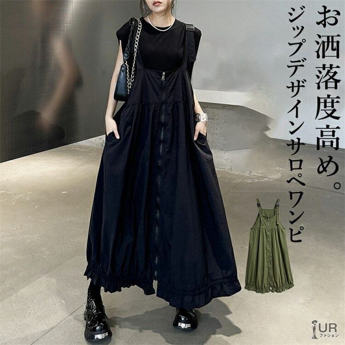 YELLOW CORN イエローコーン オーバーオール サロペット サイズXS