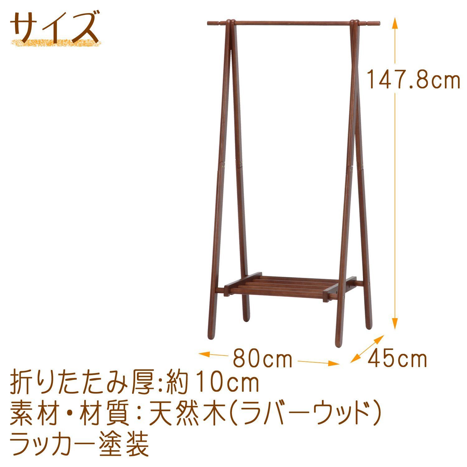 玄関収納 天然木